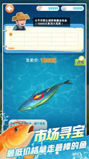 鱼塘传奇无限金币版游戏下载-鱼塘传奇无限金币版游戏官方安卓版 1.0.1