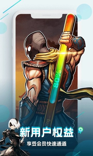 咪咕游戏软件免费下载-咪咕游戏app下载 8.2.1