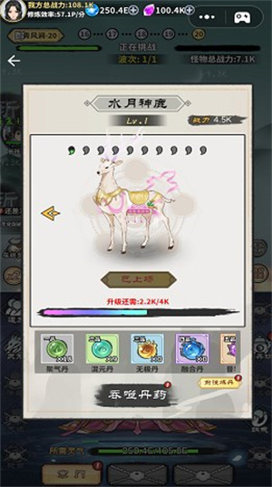 掌上江湖逍遥乐游戏下载-掌上江湖逍遥乐最新版手游 4.2