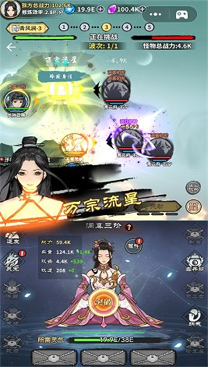 掌上江湖逍遥乐游戏下载-掌上江湖逍遥乐最新版手游 4.2