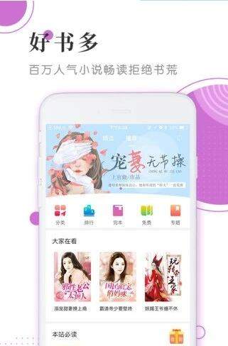 幻香小说手机版官网下载安装-幻香小说手机app最新版下载 1.0.4