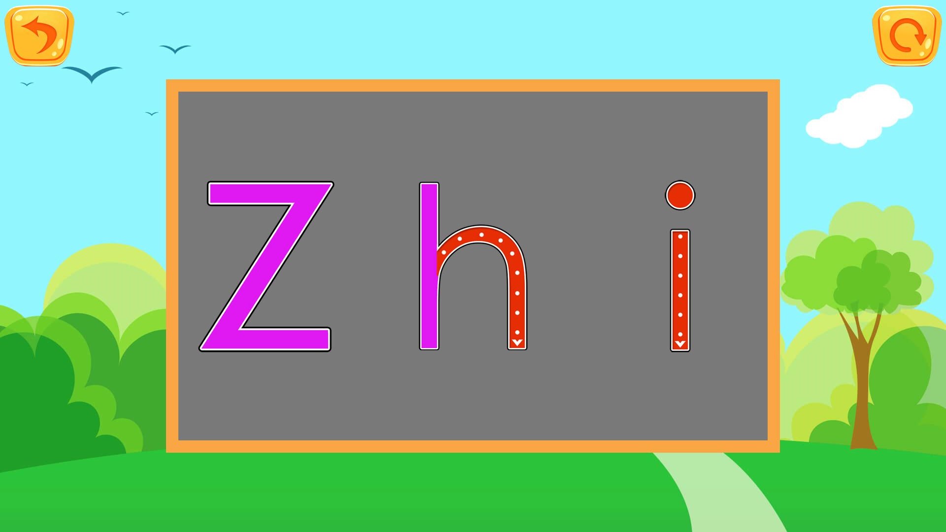 儿童点点启蒙早教app下载官方版-儿童点点启蒙早教app下载 1.1