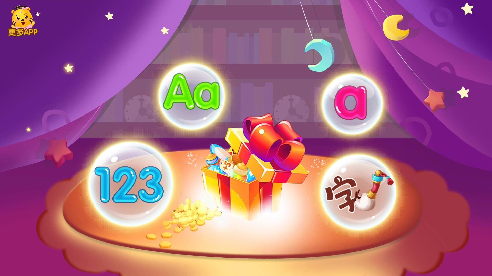 儿童点点启蒙早教app下载官方版-儿童点点启蒙早教app下载 1.1