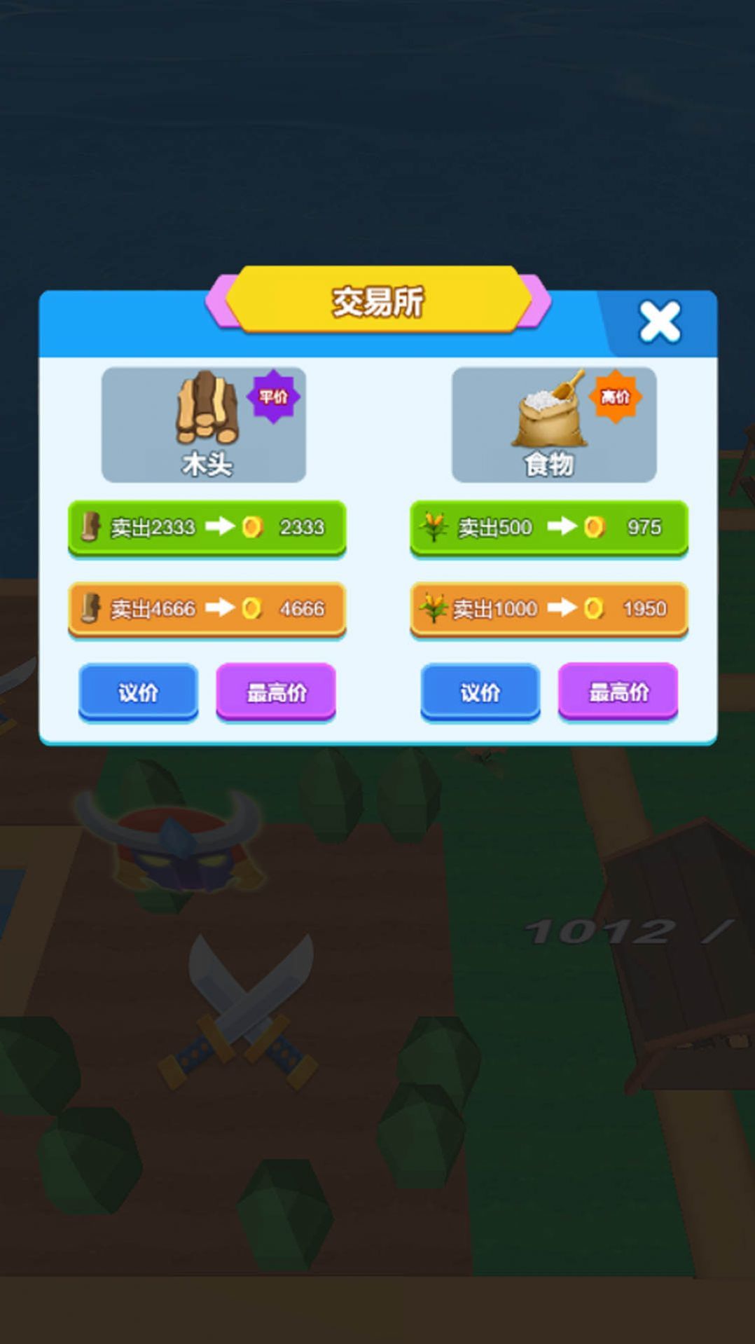 火星直播vipapp下载安装最新版-火星直播vip手机app官方下载 4.34.2