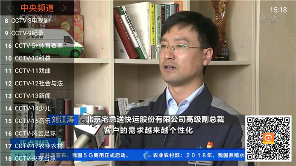 火星直播盒子版app下载安装最新版-火星直播盒子版手机app官方下载 4.34.2