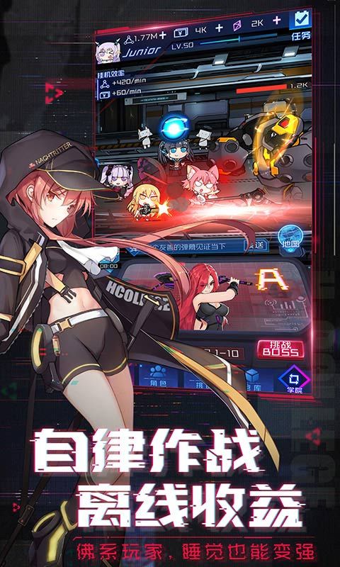 魂器学院无限礼品卡版手游下载-魂器学院无限礼品卡版免费手游下载 3.0