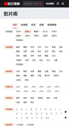 后日视频app下载安装-后日视频最新版本下载 1.0.0