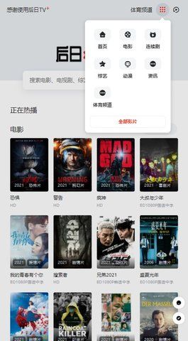 后日视频app下载安装-后日视频最新版本下载 1.0.0