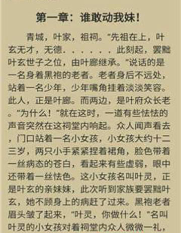 览书小说最新版下载-览书小说app下载 1.0.1