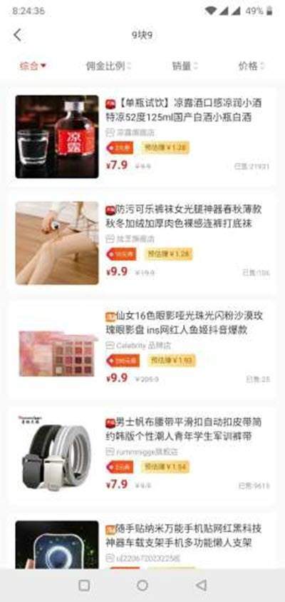 懒猪优选手机版官网下载安装-懒猪优选手机app最新版下载 1.0.8