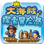 大海贼探索冒险岛无限奖牌版
