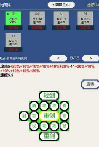 背包和酒馆手游下载-背包和酒馆最新版游戏下载 0.1
