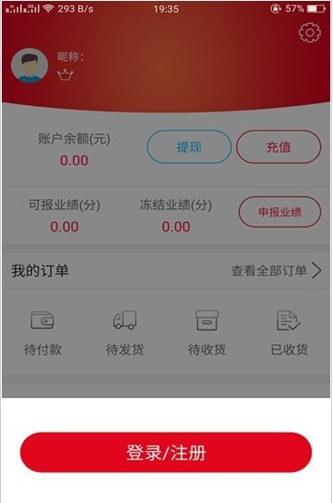 百家易购破解版免费下载-百家易购手机app最新版下载 1.0.1