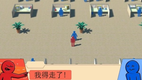 大多数社畜模拟游戏下载-大多数社畜模拟游戏官方版 1.1