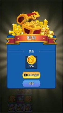 我来组装炮塔手游下载-我来组装炮塔安卓版下载 1.0