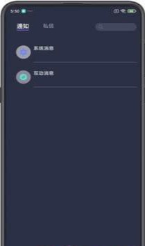 凡声语音app下载-凡声语音最新版下载 5.5.2