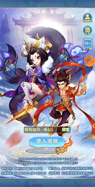开心宝贝塔防兑换码游戏下载-开心宝贝塔防兑换码最新版手游 1.0
