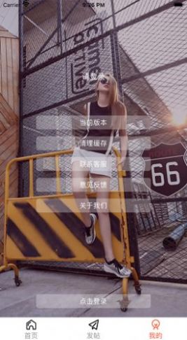 起约社交app下载免费版-起约社交最新版下载 5.5.1