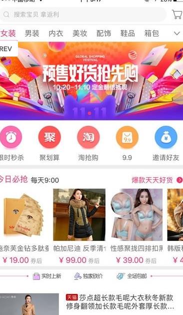 老虎优选app下载安装-老虎优选手机版下载 1.0.0