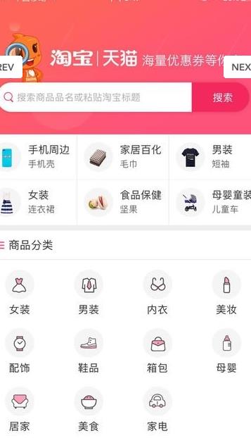 老虎优选app下载安装-老虎优选手机版下载 1.0.0