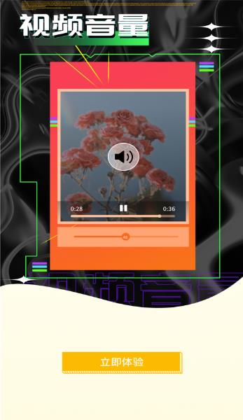 如玉视频编辑最新版下载-如玉视频编辑app下载 1.0.4