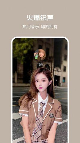 酷彩来电秀app下载安装最新版-酷彩来电秀手机app官方下载 1.0.0.0