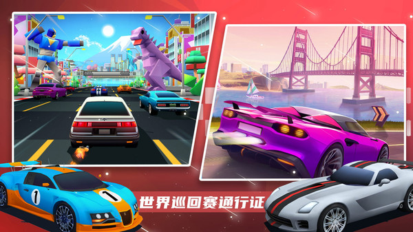 超级赛车大师游戏下载-超级赛车大师游戏最新版 1.0