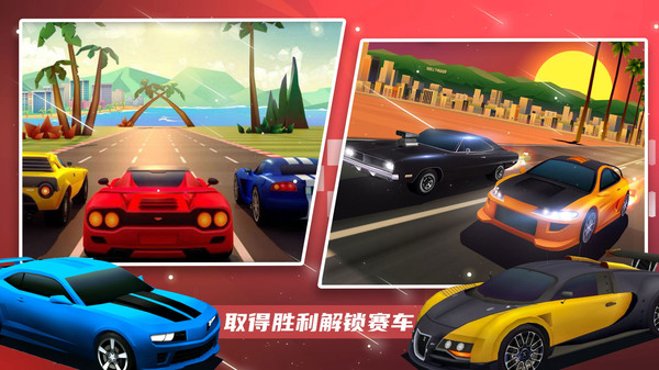 超级赛车大师游戏下载-超级赛车大师游戏最新版 1.0