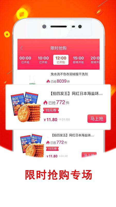 金蛙优选app官网下载安装-金蛙优选软件手机版下载 3.3