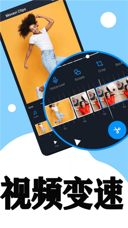 小剪刀视频剪辑最新版下载-小剪刀视频剪辑app下载 1.1.3
