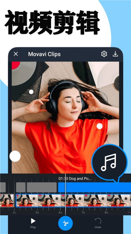 小剪刀视频剪辑最新版下载-小剪刀视频剪辑app下载 1.1.3