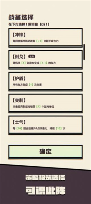 可识此阵游戏下载-可识此阵游戏最新版 1.0