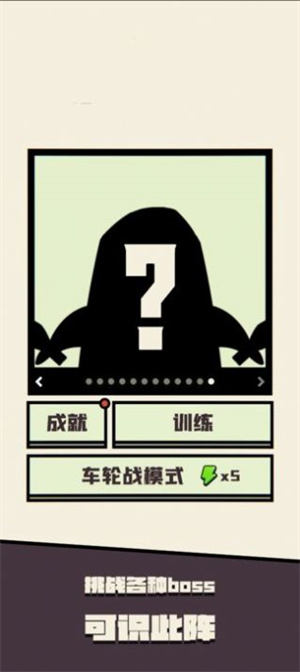 可识此阵游戏下载-可识此阵游戏最新版 1.0