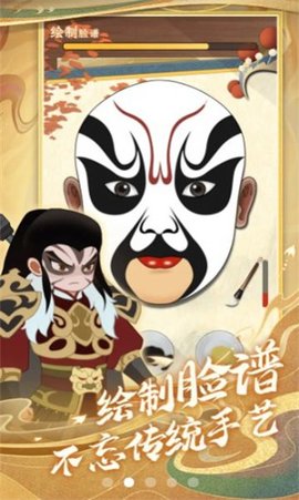 一代功夫大师手游下载-一代功夫大师免费手游下载 1.0.1