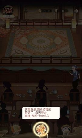 一代功夫大师手游下载-一代功夫大师免费手游下载 1.0.1