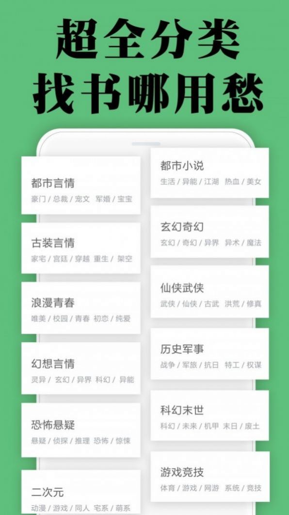 颜畅阅读最新版下载-颜畅阅读app下载 1.0.5