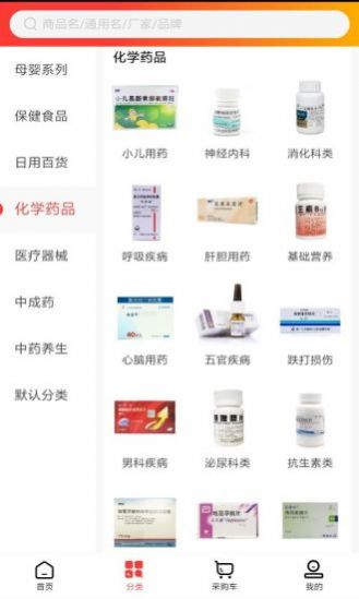 景茂福云商城app官网下载安装-景茂福云商城软件手机版下载 1.2