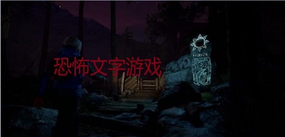 Specimen Zero手游下载-Specimen Zero免费手游下载 1.0.4