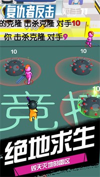 复仇者反击手游下载-复仇者反击安卓版下载 1.0.0