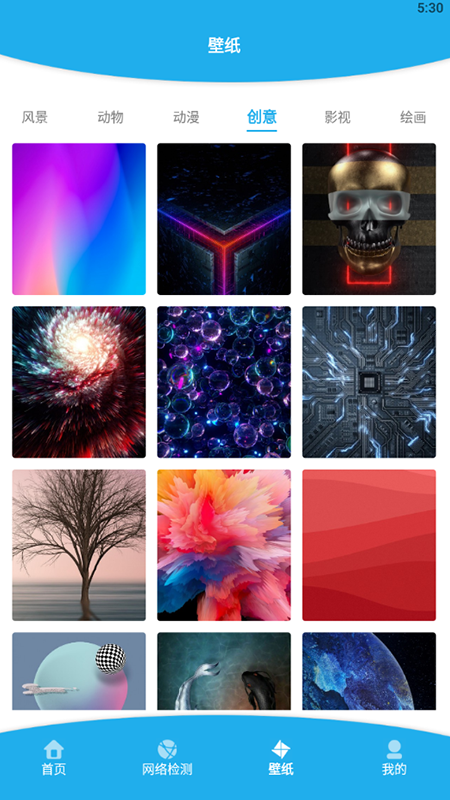 无线一键测速app下载安装-无线一键测速手机版下载 1.1