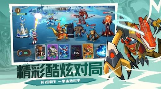 动物杀手联盟特工分队游戏下载-动物杀手联盟特工分队最新版手游 1.0.0