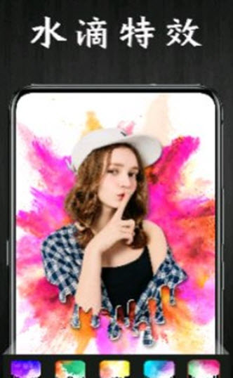 P图特效相机app下载免费版-P图特效相机最新版下载 v1.5.0