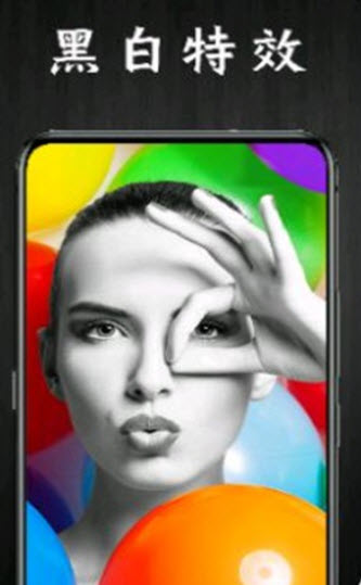 P图特效相机app下载免费版-P图特效相机最新版下载 v1.5.0