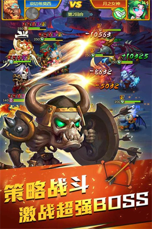 部落总动员手游下载-部落总动员最新版游戏下载 1.0.0