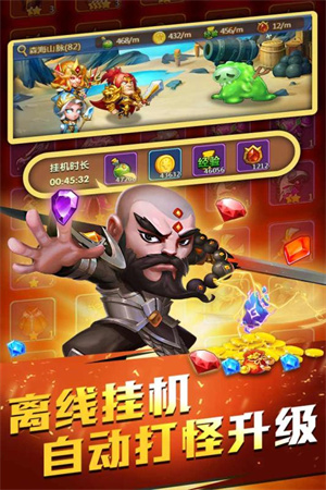 部落总动员手游下载-部落总动员最新版游戏下载 1.0.0