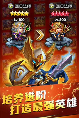 部落总动员手游下载-部落总动员最新版游戏下载 1.0.0
