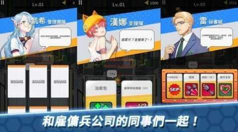 Arcrobo机甲大战手游下载-Arcrobo机甲大战安卓版下载 1.4.6