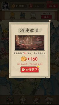 农家大院游戏下载-农家大院游戏官方版 2.0.14