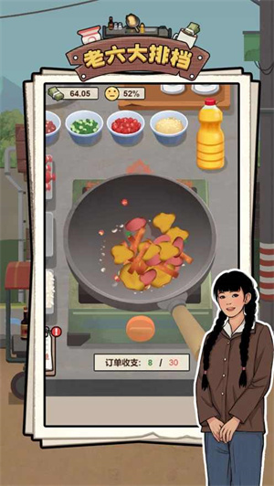 老六大排档手游下载-老六大排档游戏免费下载 1.0.2