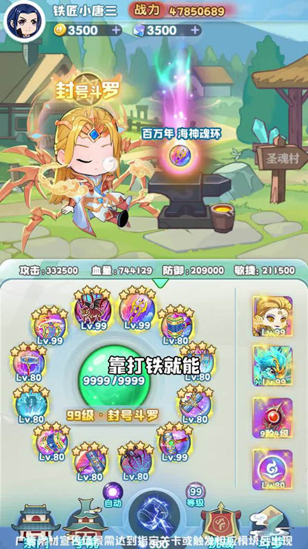 灵魂序章免广告最新手游下载-灵魂序章免广告安卓游戏下载 1.0